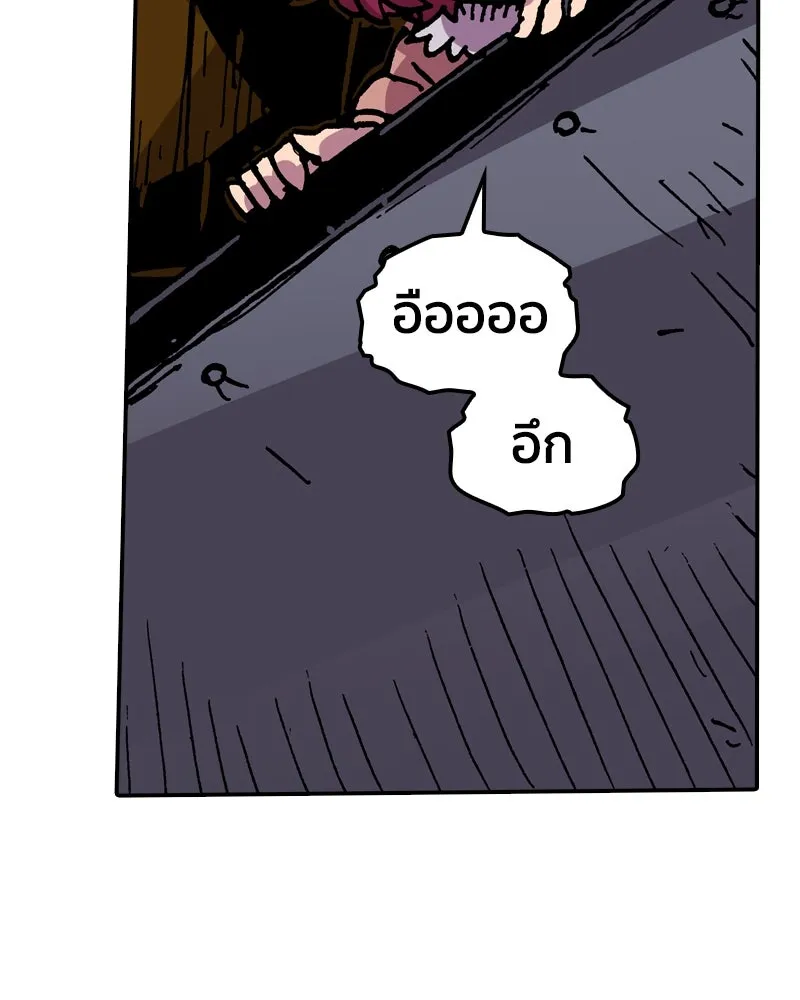 เคลวาเทส อสูรจอมราชัน ตอนที่ 27 ข่าวลือไม่ดีของผู้กล้า (2) รูปที่ 133