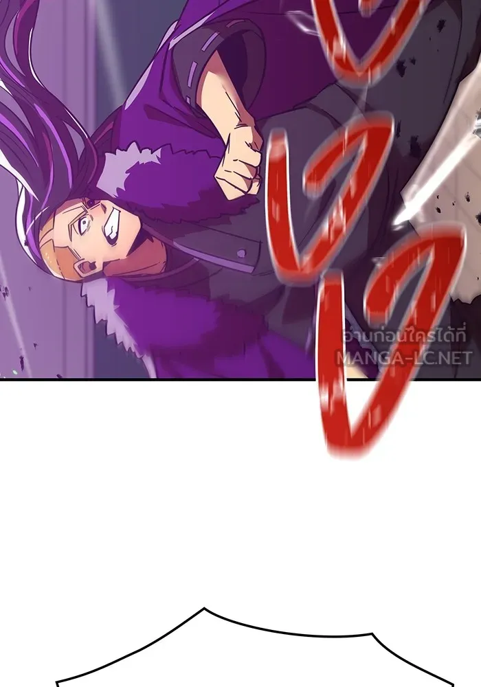 เพลเยอร์เลือดเทวะ ตอนที่ 20 ผลกรรม รูปที่ 141