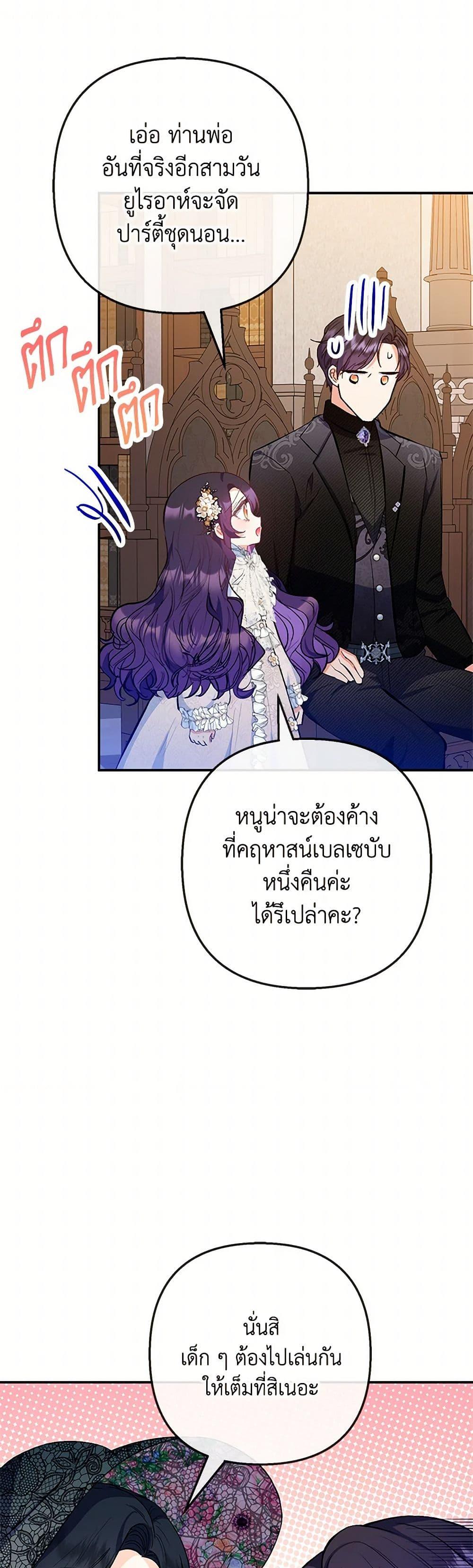 Manga-lc-com อ่านมังงะ อ่านการ์ตูน ออนไลน์ ฟรี I Am A Daughter Loved By The Devil ตอนที่ 1 2 3 4 5 6 7 8 9 10 11 12 13 14 ฟรี ไม่มีโฆษณา Manga-lc - อ่าน มังงะ อ่าน การ์ตูน ออนไลน์ อ่านมังงะ ฟรี