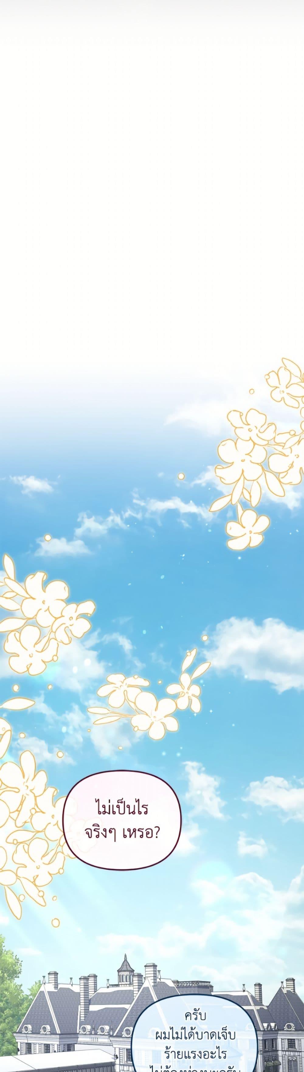 Manga-lc-com อ่านมังงะ อ่านการ์ตูน ออนไลน์ ฟรี I’m Being Raised by Villains ตอนที่ 1 2 3 4 5 6 7 8 9 10 11 12 13 14 ฟรี ไม่มีโฆษณา Manga-lc - อ่าน มังงะ อ่าน การ์ตูน ออนไลน์ อ่านมังงะ ฟรี
