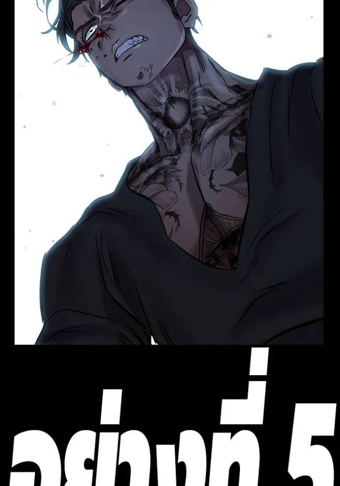 มหาสงครามคนแกร่ง ตอนที่ 18 รูปที่ 122