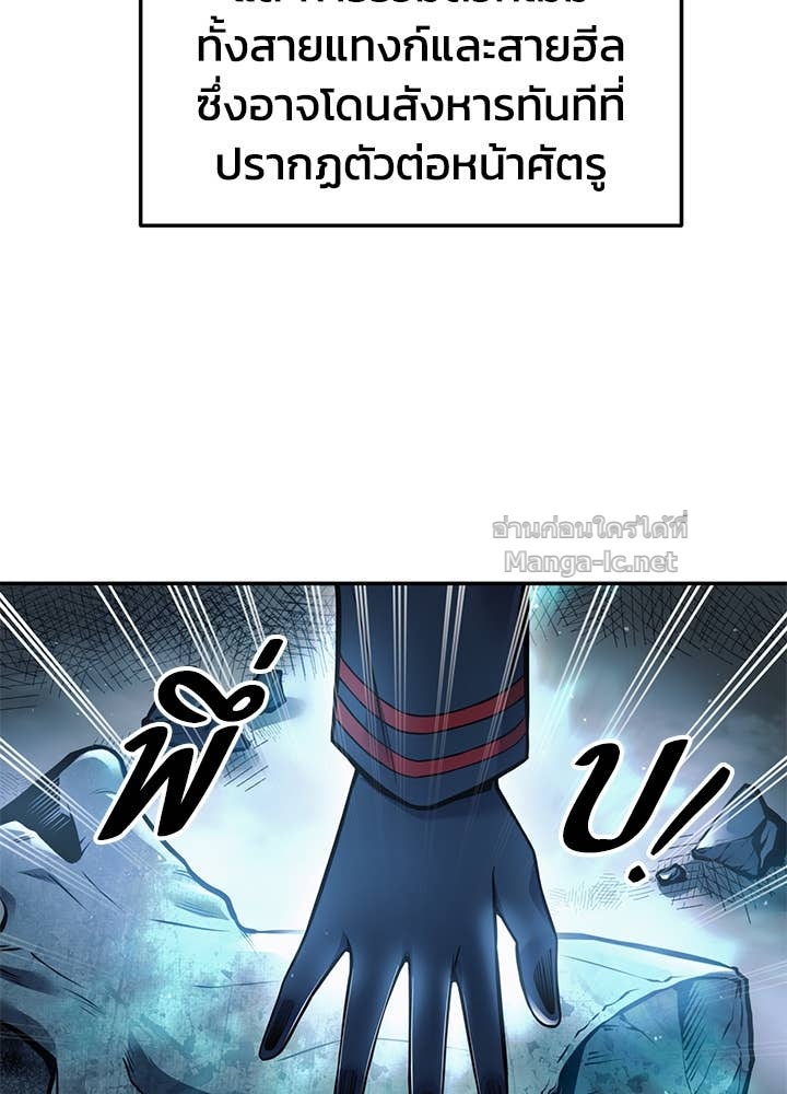Doujin-Lc- อ่าน โดจิน มังฮวา เกาหลี ญี่ปุ่น จีน แปลไทย ผู้พิชิตเกมป้องกันฐาน ตอนที่ 1 2 3 4 5 6 7 8 9 10 11 12 13 14 ฟรี ไม่มีโฆษณา อ่าน โดจิน Manhwa เกาหลี ญี่ปุ่น จีน เรามีครบ คัดมาให้เน้นๆ โดจิน 18+ รับประกันความฟินโดย Doujin Lc