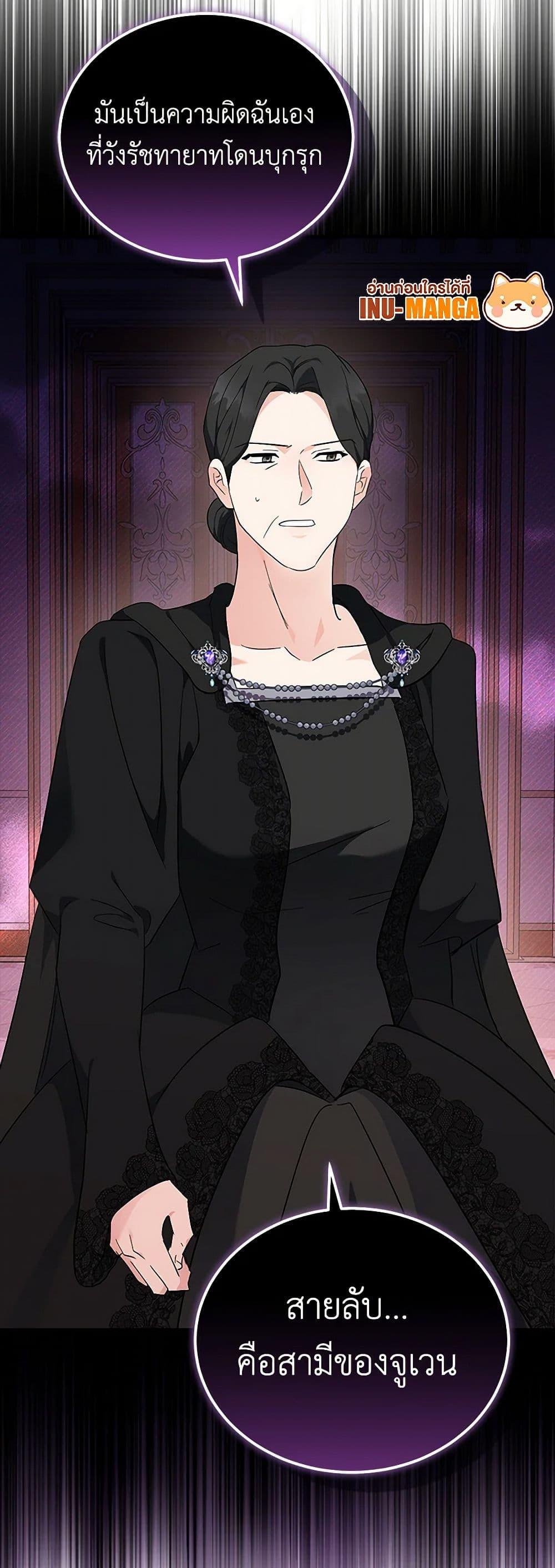 Manga-lc-com อ่านมังงะ อ่านการ์ตูน ออนไลน์ ฟรี The Villainess Lives Again ตอนที่ 1 2 3 4 5 6 7 8 9 10 11 12 13 14 ฟรี ไม่มีโฆษณา Manga-lc - อ่าน มังงะ อ่าน การ์ตูน ออนไลน์ อ่านมังงะ ฟรี