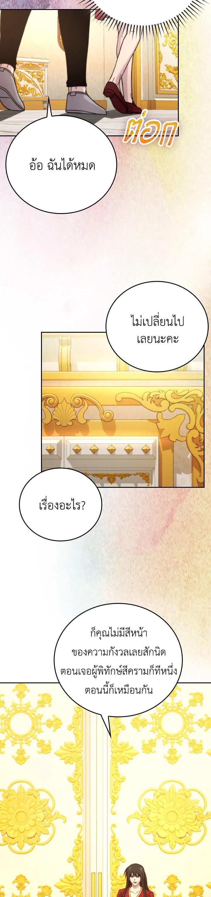 Manga-lc-com อ่านมังงะ อ่านการ์ตูน ออนไลน์ ฟรี The Demon King Levels Up ตอนที่ 1 2 3 4 5 6 7 8 9 10 11 12 13 14 ฟรี ไม่มีโฆษณา Manga-lc - อ่าน มังงะ อ่าน การ์ตูน ออนไลน์ อ่านมังงะ ฟรี