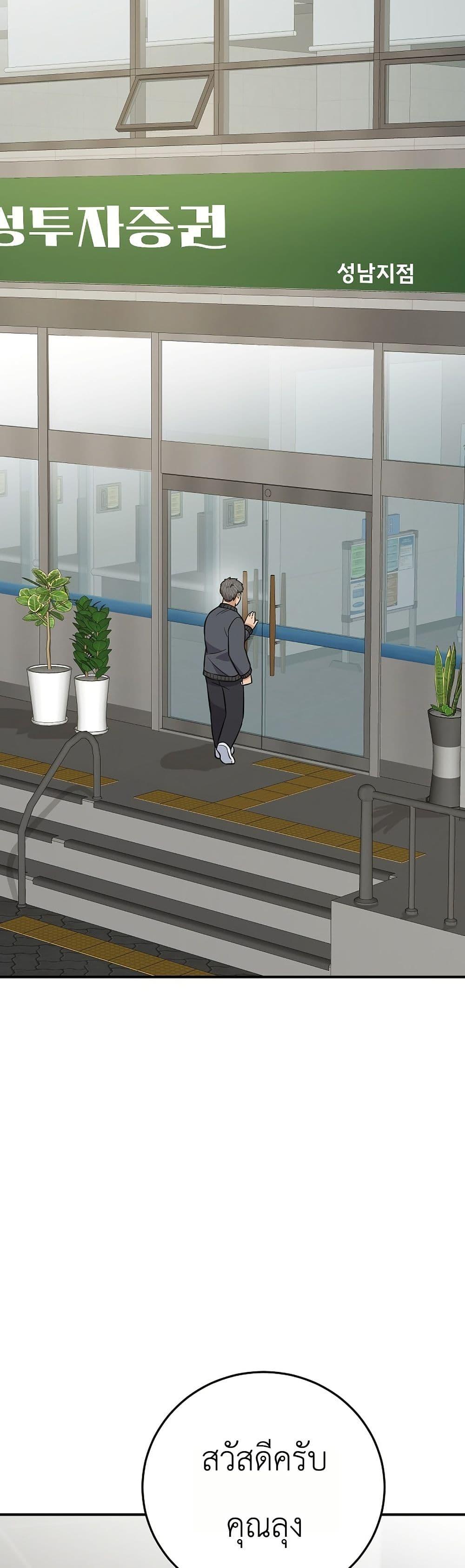 Manga-lc-com อ่านมังงะ อ่านการ์ตูน ออนไลน์ ฟรี The Overly Competent Junior Employee ตอนที่ 1 2 3 4 5 6 7 8 9 10 11 12 13 14 ฟรี ไม่มีโฆษณา Manga-lc - อ่าน มังงะ อ่าน การ์ตูน ออนไลน์ อ่านมังงะ ฟรี