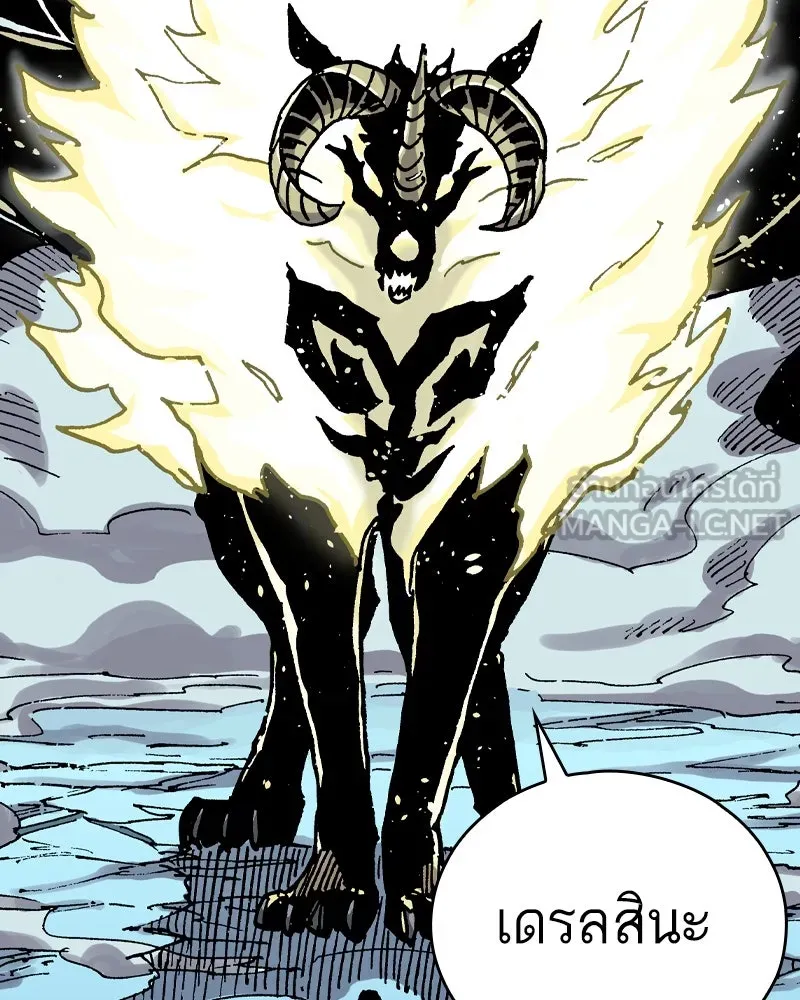 เคลวาเทส อสูรจอมราชัน ตอนที่ 31 การต่อสู้บนน้ำแข็ง (2) รูปที่ 45