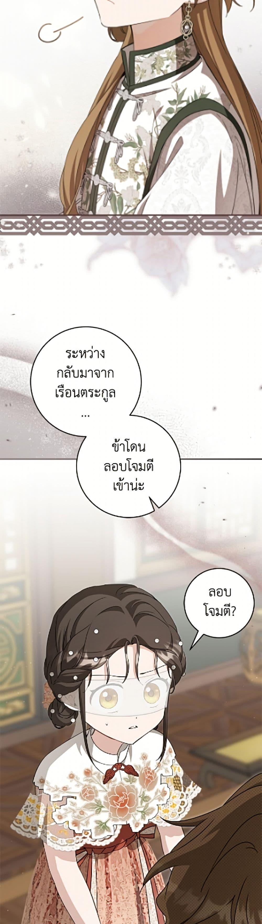 Manga-lc-com อ่านมังงะ อ่านการ์ตูน ออนไลน์ ฟรี I Became the Despised Granddaughter of the Powerful Martial Arts Family ตอนที่ 1 2 3 4 5 6 7 8 9 10 11 12 13 14 ฟรี ไม่มีโฆษณา Manga-lc - อ่าน มังงะ อ่าน การ์ตูน ออนไลน์ อ่านมังงะ ฟรี