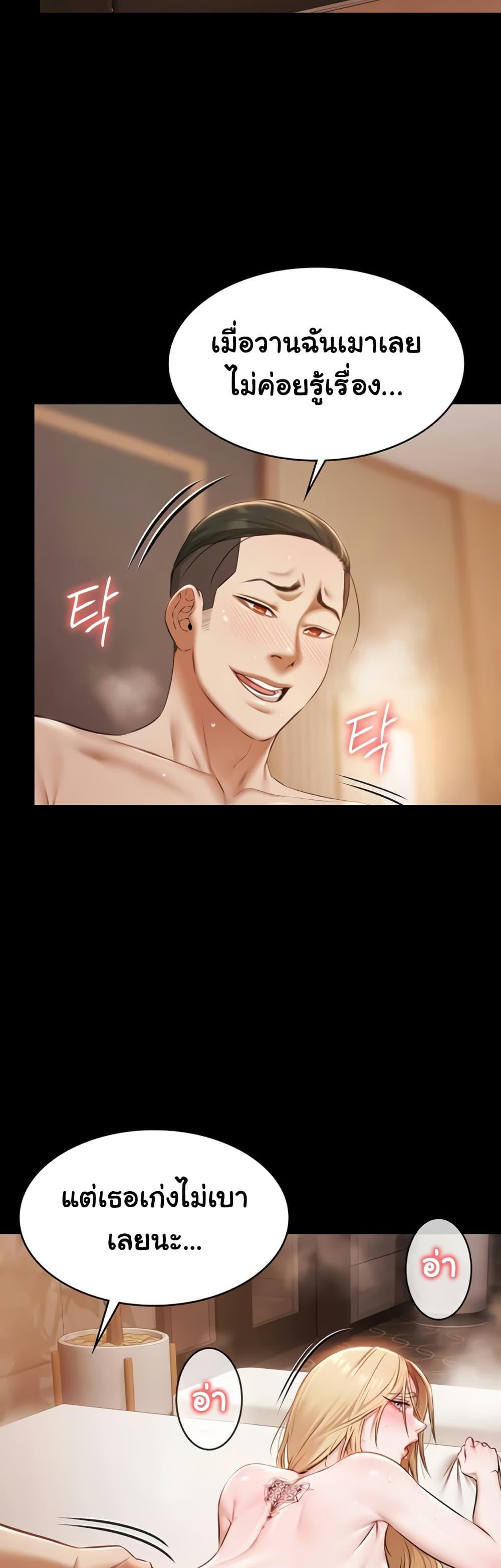 Doujin-Lc- อ่าน โดจิน มังฮวา เกาหลี ญี่ปุ่น จีน แปลไทย Pool Party ตอนที่ 1 2 3 4 5 6 7 8 9 10 11 12 13 14 ฟรี ไม่มีโฆษณา อ่าน โดจิน Manhwa เกาหลี ญี่ปุ่น จีน เรามีครบ คัดมาให้เน้นๆ โดจิน 18+ รับประกันความฟินโดย  Doujin Lc