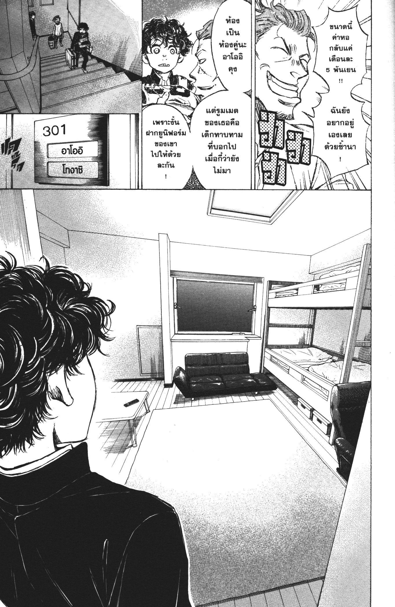 Manga-lc-com อ่านมังงะ อ่านการ์ตูน ออนไลน์ ฟรี Ao Ashi แข้งเด็กหัวใจนักสู้ ตอนที่ 1 2 3 4 5 6 7 8 9 10 11 12 13 14 ฟรี ไม่มีโฆษณา Manga-lc - อ่าน มังงะ อ่าน การ์ตูน ออนไลน์ อ่านมังงะ ฟรี