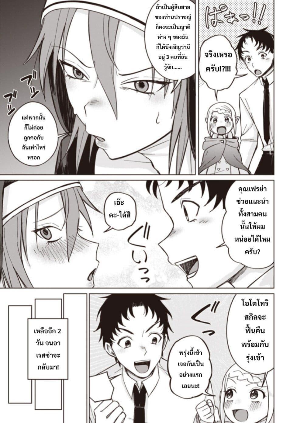 Manga-lc-com อ่านมังงะ อ่านการ์ตูน ออนไลน์ ฟรี Ken to Mahou to NTR ตอนที่ 1 2 3 4 5 6 7 8 9 10 11 12 13 14 ฟรี ไม่มีโฆษณา Manga-lc - อ่าน มังงะ อ่าน การ์ตูน ออนไลน์ อ่านมังงะ ฟรี