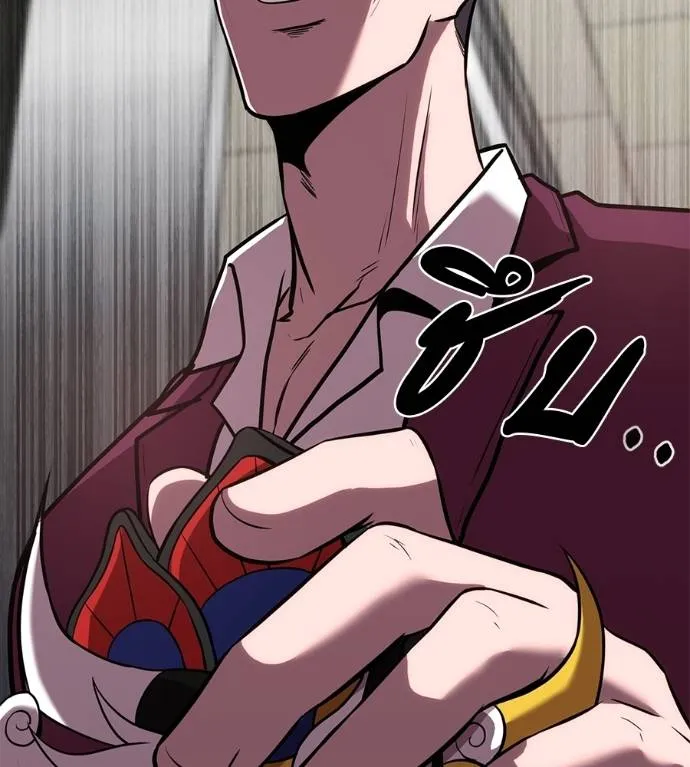 เรียกฉันว่าพระเจ้า ตอนที่ 19 รูปที่ 50