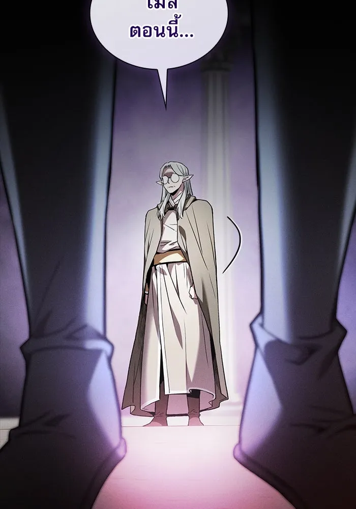 นักดาบอัจฉริยะจากอะคาเดมี ตอนที่ 43 รูปที่ 65