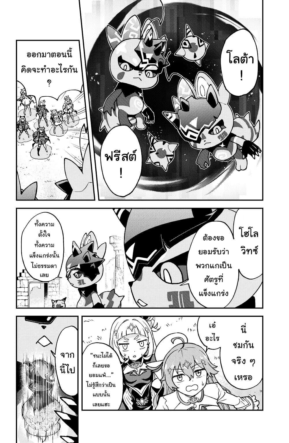 Manga-lc-com อ่านมังงะ อ่านการ์ตูน ออนไลน์ ฟรี Hololive – Mahou Shoujo holoWitches! ตอนที่ 1 2 3 4 5 6 7 8 9 10 11 12 13 14 ฟรี ไม่มีโฆษณา Manga-lc - อ่าน มังงะ อ่าน การ์ตูน ออนไลน์ อ่านมังงะ ฟรี