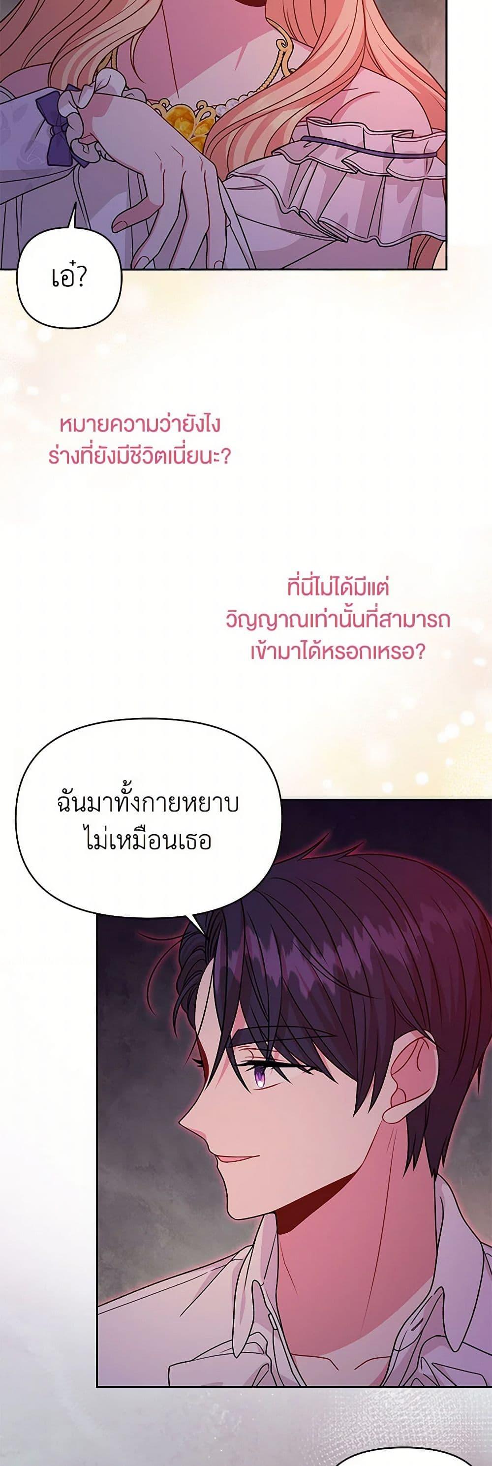 Manga-lc-com อ่านมังงะ อ่านการ์ตูน ออนไลน์ ฟรี My BFF is a Tyrant in Training ตอนที่ 1 2 3 4 5 6 7 8 9 10 11 12 13 14 ฟรี ไม่มีโฆษณา Manga-lc - อ่าน มังงะ อ่าน การ์ตูน ออนไลน์ อ่านมังงะ ฟรี