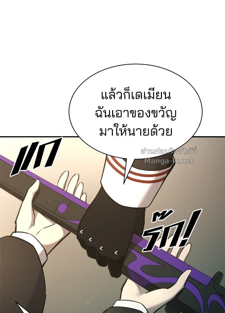 Doujin-Lc- อ่าน โดจิน มังฮวา เกาหลี ญี่ปุ่น จีน แปลไทย ผู้พิชิตเกมป้องกันฐาน ตอนที่ 1 2 3 4 5 6 7 8 9 10 11 12 13 14 ฟรี ไม่มีโฆษณา อ่าน โดจิน Manhwa เกาหลี ญี่ปุ่น จีน เรามีครบ คัดมาให้เน้นๆ โดจิน 18+ รับประกันความฟินโดย Doujin Lc