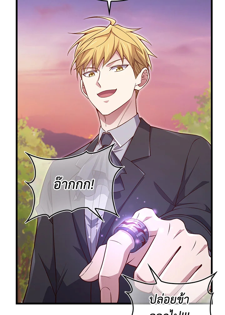 Manga-lc-com อ่านมังงะ อ่านการ์ตูน ออนไลน์ ฟรี The Lord of Coins ตอนที่ 1 2 3 4 5 6 7 8 9 10 11 12 13 14 ฟรี ไม่มีโฆษณา Manga-lc - อ่าน มังงะ อ่าน การ์ตูน ออนไลน์ อ่านมังงะ ฟรี