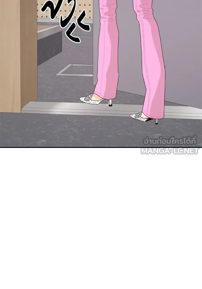 จริง ๆ แล้ว โอบารัมน่ะ… ตอนที่ 96 (ตอนจบ) รูปที่ 75