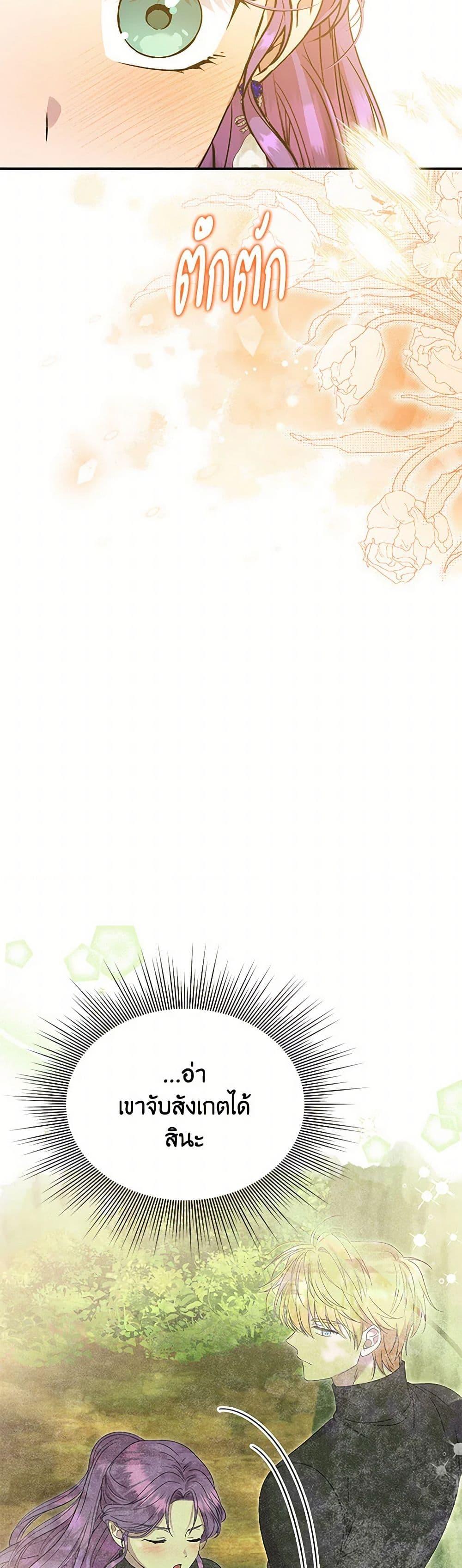 Manga-lc-com อ่านมังงะ อ่านการ์ตูน ออนไลน์ ฟรี Materialistic Princess ตอนที่ 1 2 3 4 5 6 7 8 9 10 11 12 13 14 ฟรี ไม่มีโฆษณา Manga-lc - อ่าน มังงะ อ่าน การ์ตูน ออนไลน์ อ่านมังงะ ฟรี