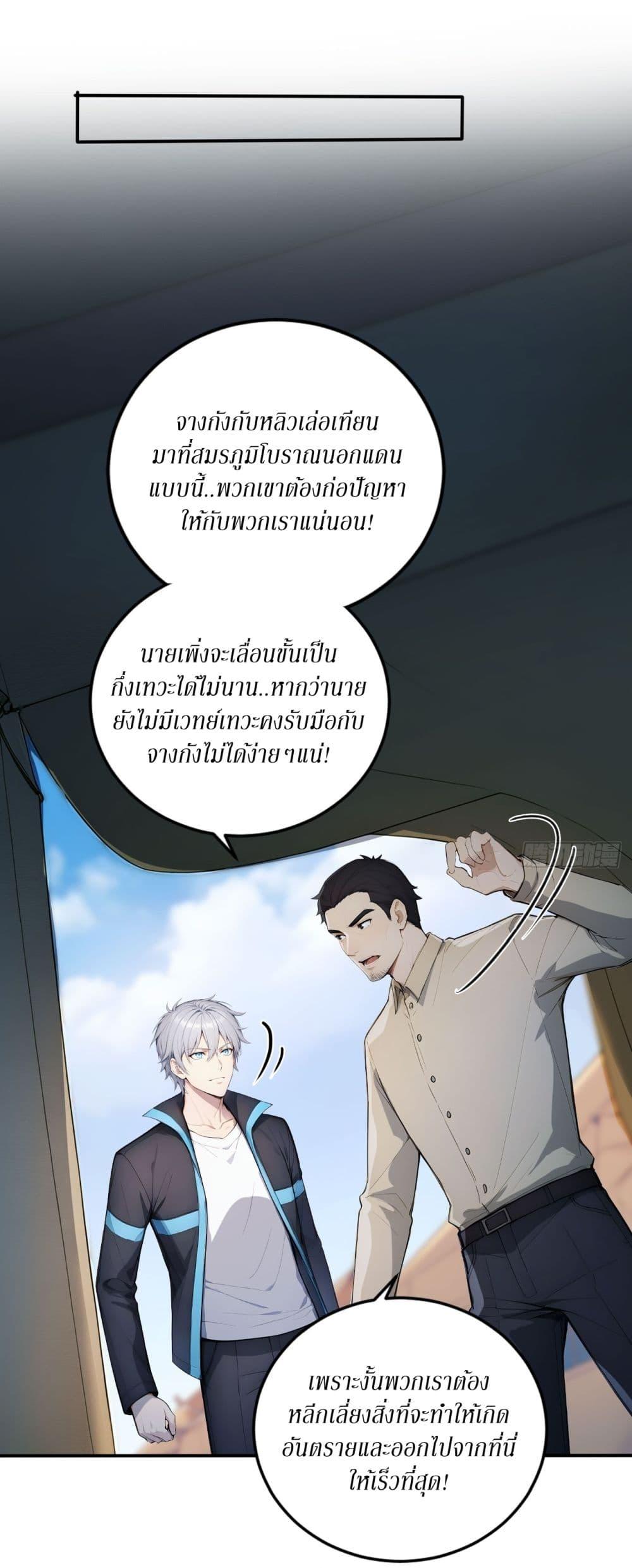 Manga-lc-com อ่านมังงะ อ่านการ์ตูน ออนไลน์ ฟรี Gods Of All People I Sacrificed Hundreds Of Millions Of Living Beings To Become A God ตอนที่ 1 2 3 4 5 6 7 8 9 10 11 12 13 14 ฟรี ไม่มีโฆษณา Manga-lc - อ่าน มังงะ อ่าน การ์ตูน ออนไลน์ อ่านมังงะ ฟรี