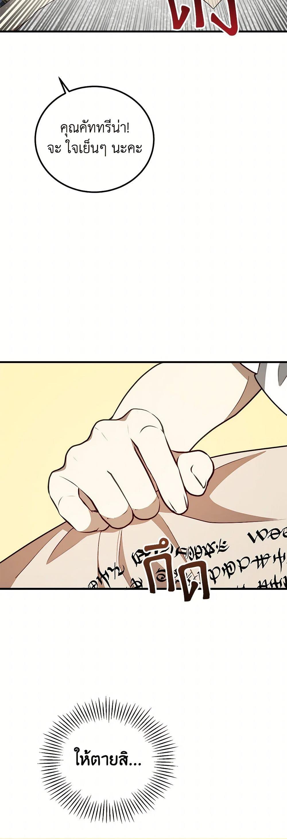 Manga-lc-com อ่านมังงะ อ่านการ์ตูน ออนไลน์ ฟรี Four Dangerous Brothers to My Rescue ตอนที่ 1 2 3 4 5 6 7 8 9 10 11 12 13 14 ฟรี ไม่มีโฆษณา Manga-lc - อ่าน มังงะ อ่าน การ์ตูน ออนไลน์ อ่านมังงะ ฟรี