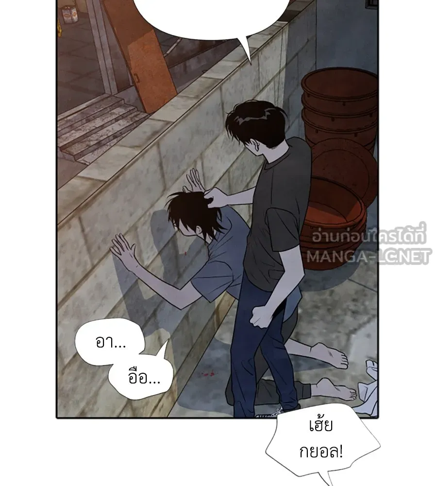 เหตุผลของคนไม่อยากอยู่ ตอนที่ 25 รูปที่ 21