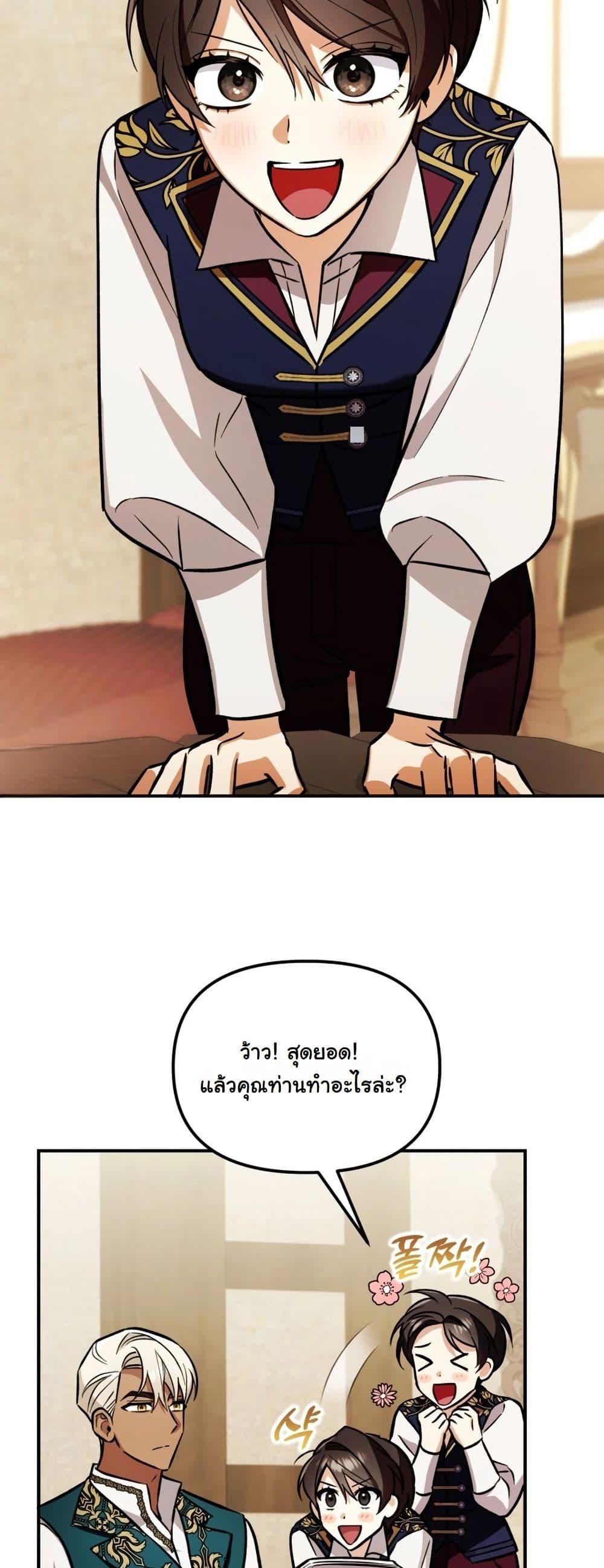 Manga-lc-com อ่านมังงะ อ่านการ์ตูน ออนไลน์ ฟรี A Slave of Rubelfast ตอนที่ 1 2 3 4 5 6 7 8 9 10 11 12 13 14 ฟรี ไม่มีโฆษณา Manga-lc - อ่าน มังงะ อ่าน การ์ตูน ออนไลน์ อ่านมังงะ ฟรี