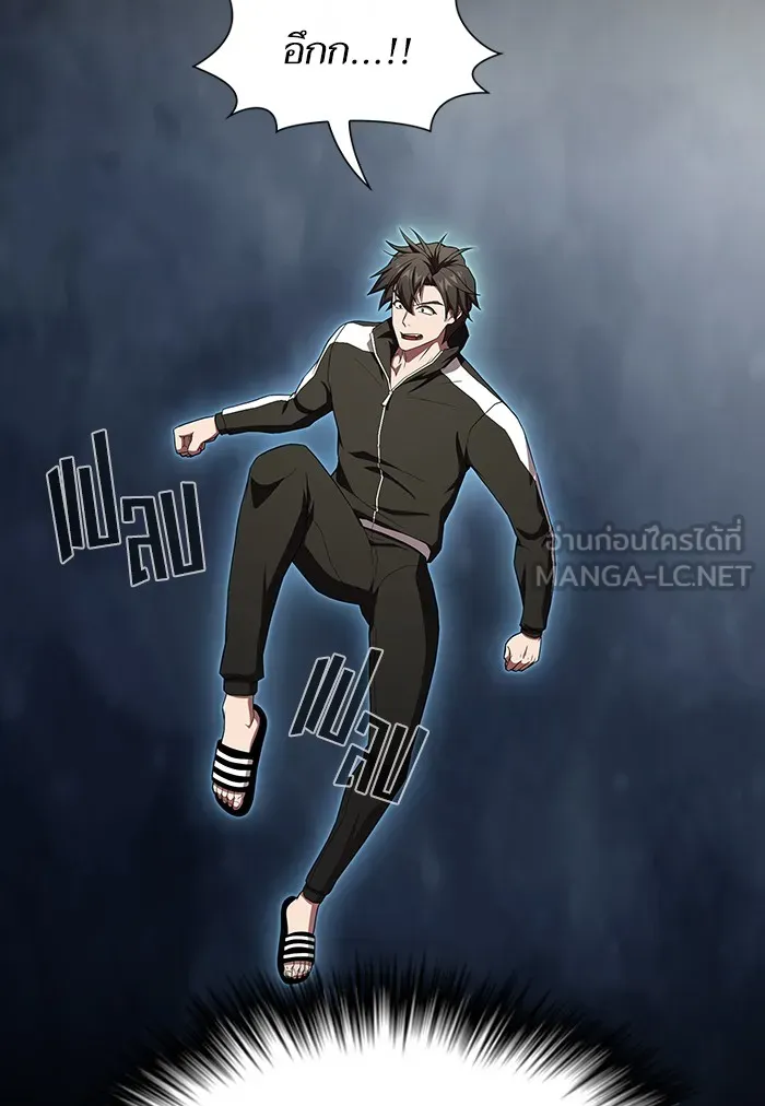 ผู้เล่นขั้นเทพแห่งหอคอยฝึกสอน ตอนที่ 131 รูปที่ 123