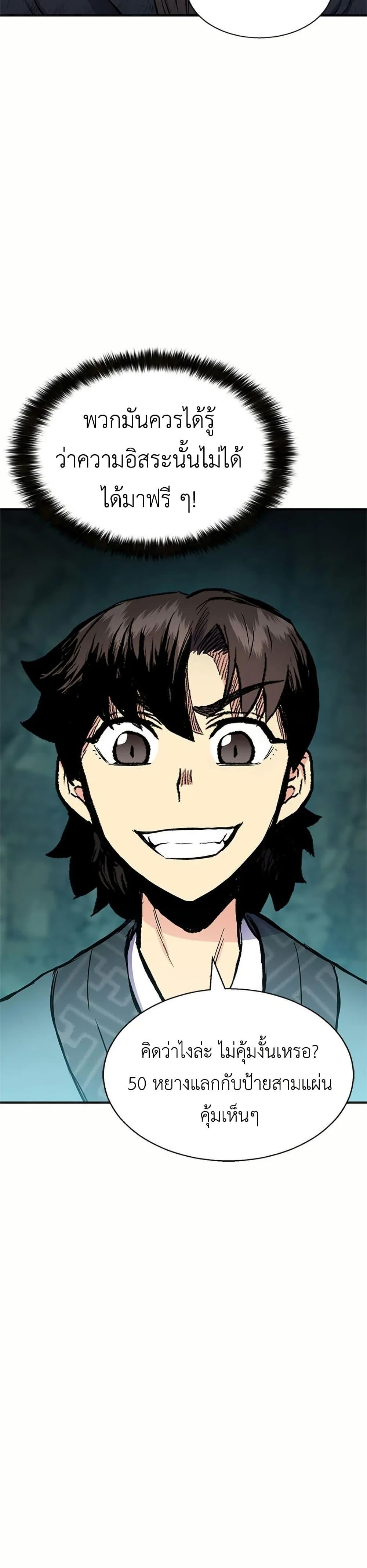 Manga-lc-com อ่านมังงะ อ่านการ์ตูน ออนไลน์ ฟรี Master of the Martial Arts Library ตอนที่ 1 2 3 4 5 6 7 8 9 10 11 12 13 14 ฟรี ไม่มีโฆษณา Manga-lc - อ่าน มังงะ อ่าน การ์ตูน ออนไลน์ อ่านมังงะ ฟรี