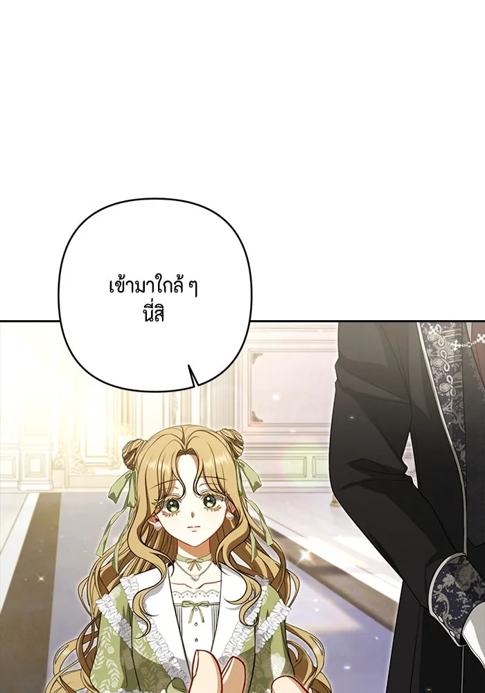 ละครชีวิตลิขิตรัก ตอนที่ 7 รูปที่ 29