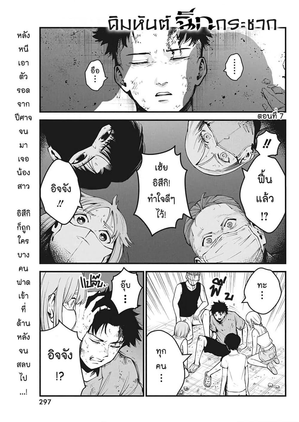 Manga-lc-com อ่านมังงะ อ่านการ์ตูน ออนไลน์ ฟรี Bokura no Natsu ga Saketeiku ตอนที่ 1 2 3 4 5 6 7 8 9 10 11 12 13 14 ฟรี ไม่มีโฆษณา Manga-lc - อ่าน มังงะ อ่าน การ์ตูน ออนไลน์ อ่านมังงะ ฟรี