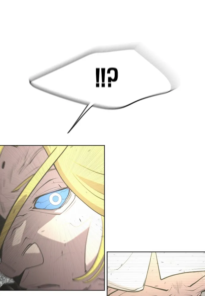 ยุคแห่งยอดมนุษย์ ตอนที่ 89 รูปที่ 43