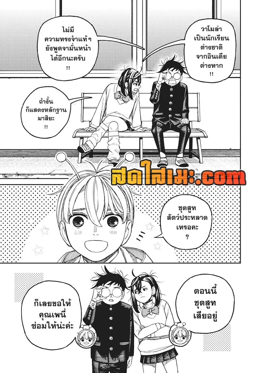 Manga-lc-com อ่านมังงะ อ่านการ์ตูน ออนไลน์ ฟรี Dandadan ตอนที่ 1 2 3 4 5 6 7 8 9 10 11 12 13 14 ฟรี ไม่มีโฆษณา Manga-lc - อ่าน มังงะ อ่าน การ์ตูน ออนไลน์ อ่านมังงะ ฟรี