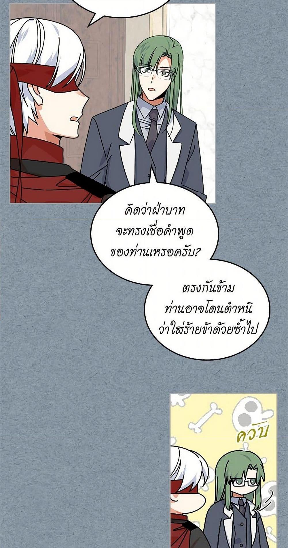 Manga-lc-com อ่านมังงะ อ่านการ์ตูน ออนไลน์ ฟรี The Antagonist’s Pet ตอนที่ 1 2 3 4 5 6 7 8 9 10 11 12 13 14 ฟรี ไม่มีโฆษณา Manga-lc - อ่าน มังงะ อ่าน การ์ตูน ออนไลน์ อ่านมังงะ ฟรี