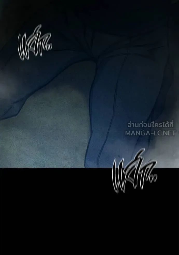 เยาวชนคนคุก ตอนที่ 83 รูปที่ 115