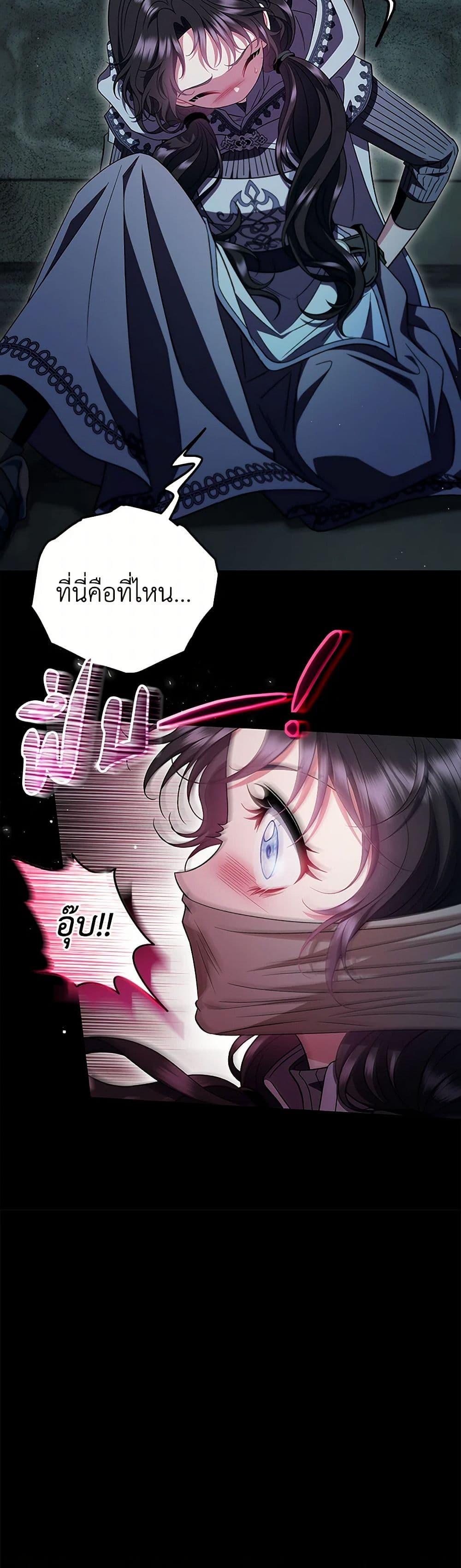 Manga-lc-com อ่านมังงะ อ่านการ์ตูน ออนไลน์ ฟรี I Will Become the Villain’s Poison Taster ตอนที่ 1 2 3 4 5 6 7 8 9 10 11 12 13 14 ฟรี ไม่มีโฆษณา Manga-lc - อ่าน มังงะ อ่าน การ์ตูน ออนไลน์ อ่านมังงะ ฟรี