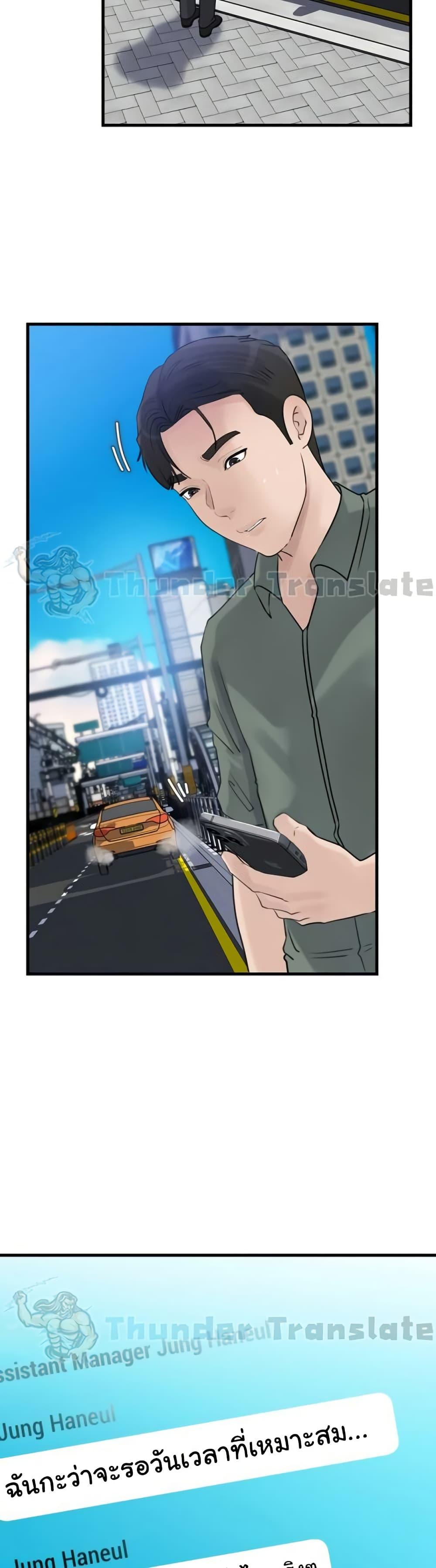 Doujin-Lc- อ่าน โดจิน มังฮวา เกาหลี ญี่ปุ่น จีน แปลไทย Not the Daughter ตอนที่ 1 2 3 4 5 6 7 8 9 10 11 12 13 14 ฟรี ไม่มีโฆษณา อ่าน โดจิน Manhwa เกาหลี ญี่ปุ่น จีน เรามีครบ คัดมาให้เน้นๆ โดจิน 18+ รับประกันความฟินโดย  Doujin Lc