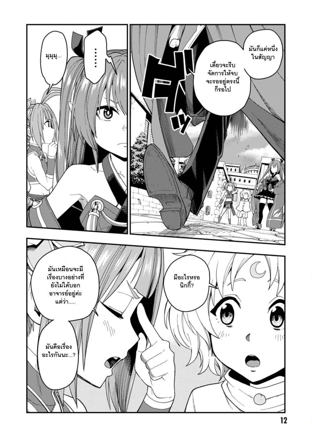Manga-lc-com อ่านมังงะ อ่านการ์ตูน ออนไลน์ ฟรี Konjiki no Moji Tsukai – Yuusha Yonin ni Makikomareta Unique Cheat ตอนที่ 1 2 3 4 5 6 7 8 9 10 11 12 13 14 ฟรี ไม่มีโฆษณา Manga-lc - อ่าน มังงะ อ่าน การ์ตูน ออนไลน์ อ่านมังงะ ฟรี