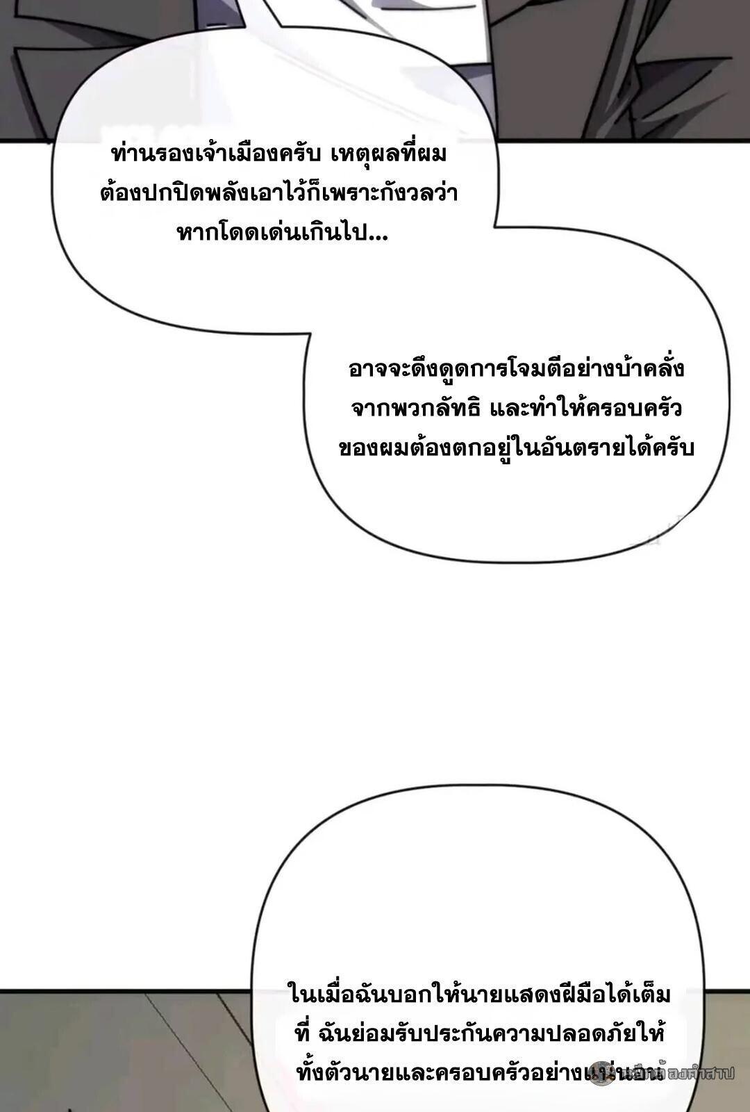 Manga-lc-com อ่านมังงะ อ่านการ์ตูน ออนไลน์ ฟรี Infinite Evolution From Zero ตอนที่ 1 2 3 4 5 6 7 8 9 10 11 12 13 14 ฟรี ไม่มีโฆษณา Manga-lc - อ่าน มังงะ อ่าน การ์ตูน ออนไลน์ อ่านมังงะ ฟรี