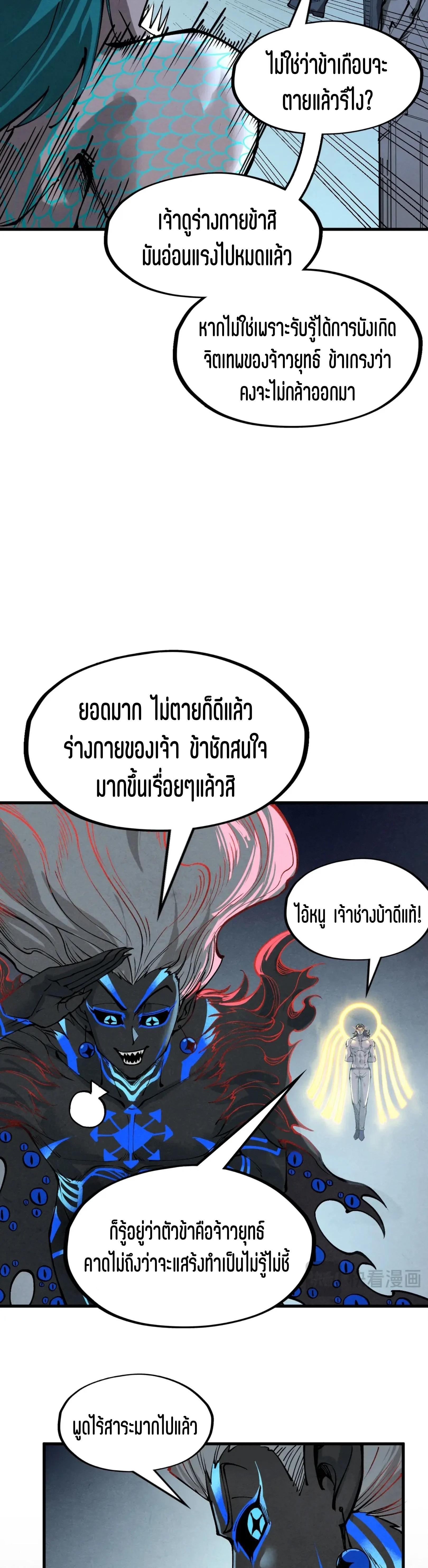 Manga-lc-com อ่านมังงะ อ่านการ์ตูน ออนไลน์ ฟรี The Eternal Supreme ตอนที่ 1 2 3 4 5 6 7 8 9 10 11 12 13 14 ฟรี ไม่มีโฆษณา Manga-lc - อ่าน มังงะ อ่าน การ์ตูน ออนไลน์ อ่านมังงะ ฟรี