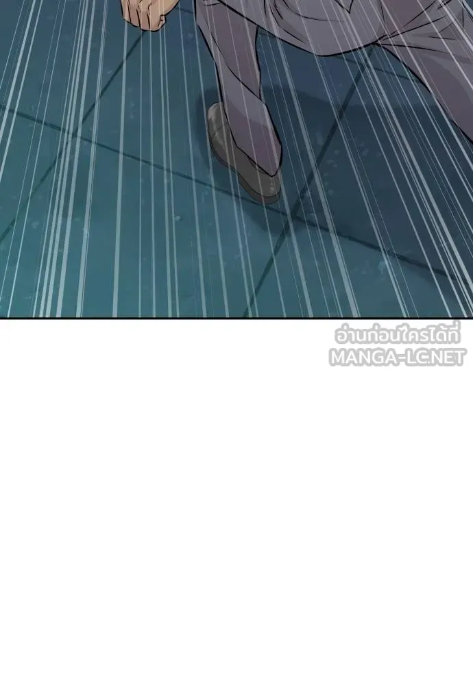 หลานอัจฉริยะ ตอนที่ 29 รูปที่ 76