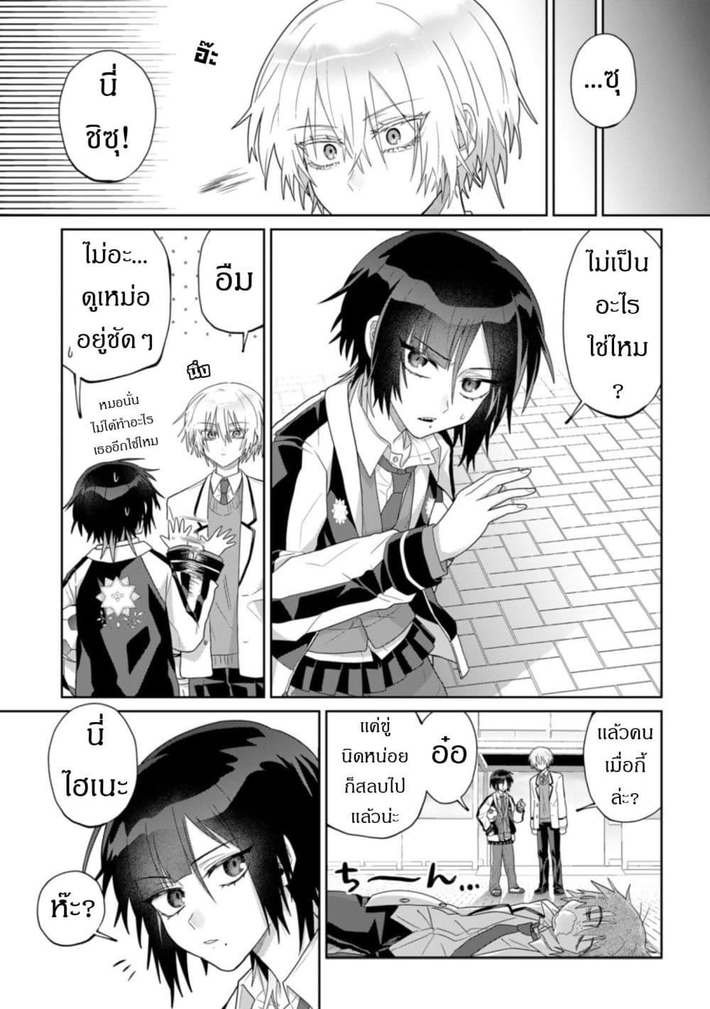 Manga-lc-com อ่านมังงะ อ่านการ์ตูน ออนไลน์ ฟรี Boita Boine ตอนที่ 1 2 3 4 5 6 7 8 9 10 11 12 13 14 ฟรี ไม่มีโฆษณา Manga-lc - อ่าน มังงะ อ่าน การ์ตูน ออนไลน์ อ่านมังงะ ฟรี