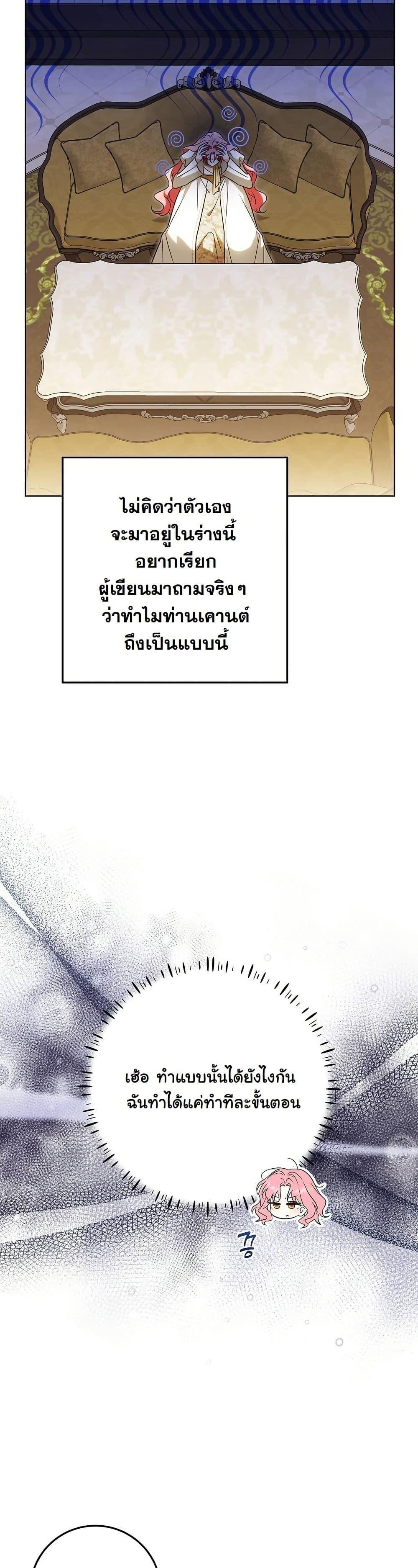 Manga-lc-com อ่านมังงะ อ่านการ์ตูน ออนไลน์ ฟรี I Will Buy Divine Power With Money! ตอนที่ 1 2 3 4 5 6 7 8 9 10 11 12 13 14 ฟรี ไม่มีโฆษณา Manga-lc - อ่าน มังงะ อ่าน การ์ตูน ออนไลน์ อ่านมังงะ ฟรี