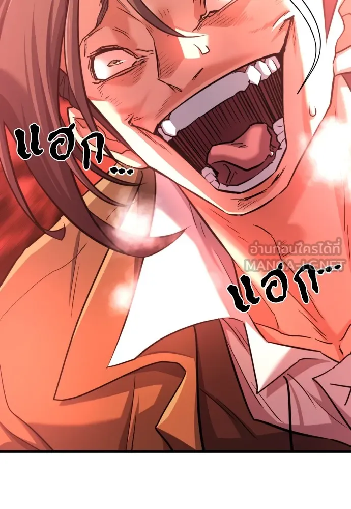 ยอดสถาปนิกผู้พิทักษ์อาณาจักร ตอนที่ 72 รูปที่ 33