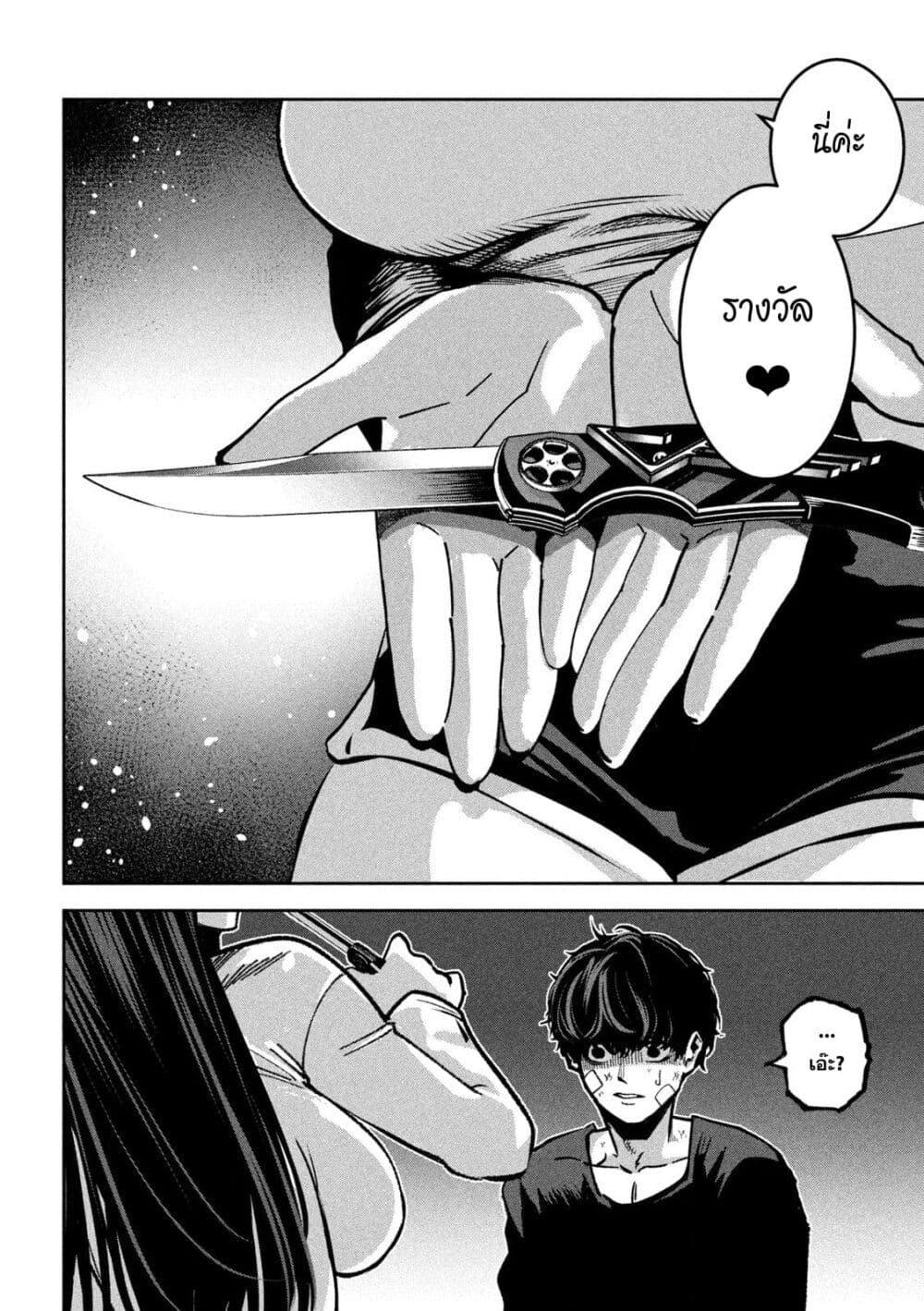 Manga-lc-com อ่านมังงะ อ่านการ์ตูน ออนไลน์ ฟรี Koroshi to Uso no Marriage ตอนที่ 1 2 3 4 5 6 7 8 9 10 11 12 13 14 ฟรี ไม่มีโฆษณา Manga-lc - อ่าน มังงะ อ่าน การ์ตูน ออนไลน์ อ่านมังงะ ฟรี