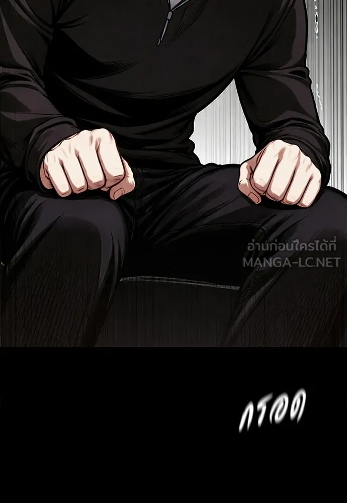 มือสังหารพันธุ์อมตะ ตอนที่ 89 รูปที่ 21