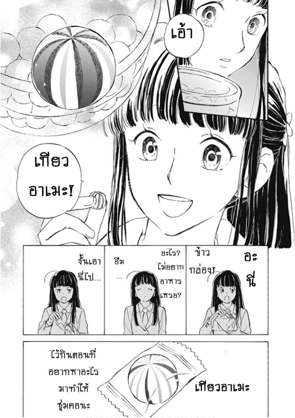 Manga-lc-com อ่านมังงะ อ่านการ์ตูน ออนไลน์ ฟรี Deaimon ตอนที่ 1 2 3 4 5 6 7 8 9 10 11 12 13 14 ฟรี ไม่มีโฆษณา Manga-lc - อ่าน มังงะ อ่าน การ์ตูน ออนไลน์ อ่านมังงะ ฟรี