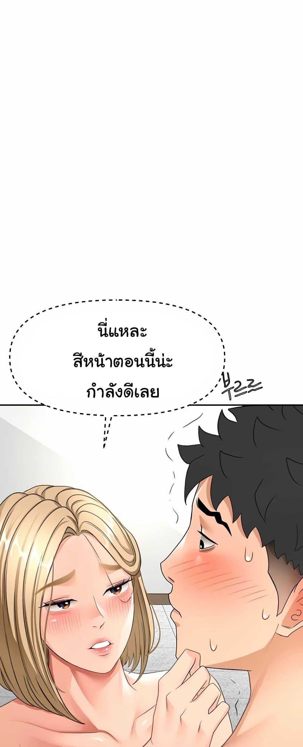 Doujin-Lc- อ่าน โดจิน มังฮวา เกาหลี ญี่ปุ่น จีน แปลไทย Rooftop Sex King ตอนที่ 1 2 3 4 5 6 7 8 9 10 11 12 13 14 ฟรี ไม่มีโฆษณา อ่าน โดจิน Manhwa เกาหลี ญี่ปุ่น จีน เรามีครบ คัดมาให้เน้นๆ โดจิน 18+ รับประกันความฟินโดย  Doujin Lc