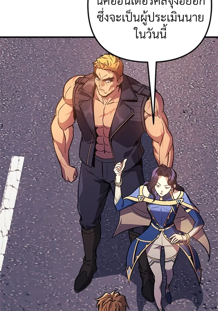 สัปดาห์นี้งดอัปตอนใหม่ ตอนที่ 86 รูปที่ 104