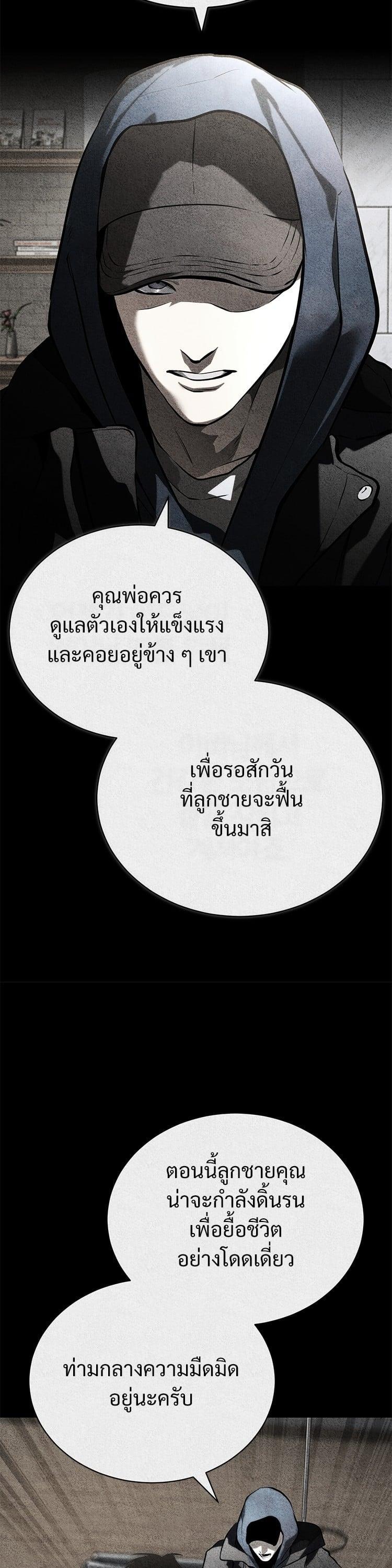 Manga-lc-com อ่านมังงะ อ่านการ์ตูน ออนไลน์ ฟรี Devil Returns To School Days ตอนที่ 1 2 3 4 5 6 7 8 9 10 11 12 13 14 ฟรี ไม่มีโฆษณา Manga-lc - อ่าน มังงะ อ่าน การ์ตูน ออนไลน์ อ่านมังงะ ฟรี