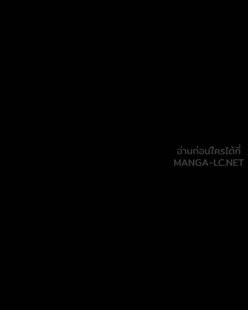 บอกมาค่าตัวเท่าไหร่ ตอนที่ 28 รูปที่ 135
